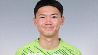 長野が鳥取退団のDF石井光輝を獲得！今季14試合出場「すごくワクワクしています」