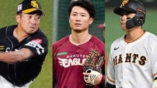 戦力外の“お宝”大獲得…332盗塁の韋駄天ら実力者も　V奪回へ、ヤクルト進める積極補強