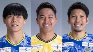 今治が生え抜きFW髙瀬太聖、今季加入のGK伊藤元太＆DF二見宏志と契約更新