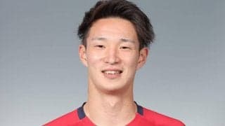 山形がいわきFW有田稜を完全移籍で獲得、昨季のJ3得点王＆MVP「結果で示すのがFWの役目」