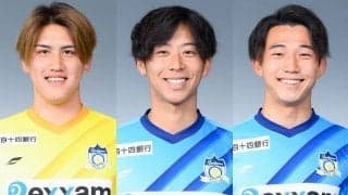 讃岐がGK今村勇介、DF臼井貫太、DF田尾佳祐と契約更新