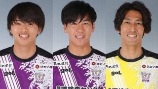 藤枝がMF榎本啓吾、MF杉田真彦、GK岡西宏祐の3選手と契約更新