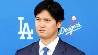 大谷翔平、スーツは最大86万円　ネクタイも“青仕様”…ドイツ製のオーダーメード