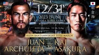 【RIZIN.45】「アーチュレッタvs.朝倉海」、両者と対戦経験の扇久保は「殺傷能力がある」と朝倉のKO勝利を予想