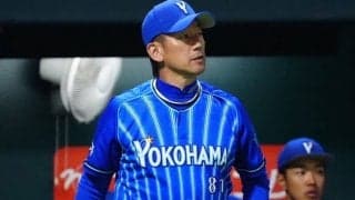 12球団で最も遠い優勝…DeNAが進める戦力補強　戦力外から実力者、異色の経歴右腕も