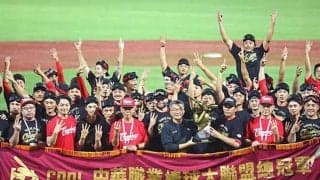 侍Jの難敵に…成長著しい台湾プロ野球　陽岱鋼の弟分が新人王、プレミア12の有力候補
