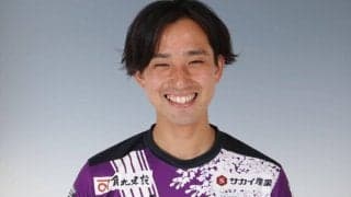 藤枝の背番号「10」横山暁之、千葉へ“不退転の覚悟”で完全移籍「恐怖に打ち勝ち、変わらないといけない。手放さないといけない」