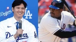 引き立つ大谷翔平の清廉さ、対照的な20年以上前の全米屈指の”ワーストディール”と評判の後払い方式とは