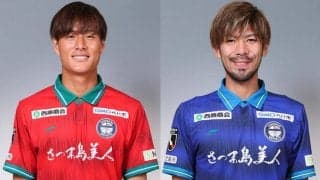 来季J2の鹿児島が泉森涼太＆広瀬健太の契約更新を発表　「今まで以上に、良い年に」