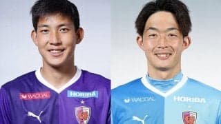 京都が夏加入で13戦7発の原大智、念願J1デビューの太田岳志と契約更新