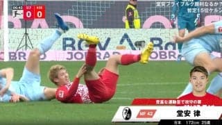 スタジアム騒然！「危ねえ」「潰しにきたな」堂安律がDF2人がかりの強烈タックルで吹っ飛ばされた瞬間　天才的なターン→ドリブル突破を強引に阻止