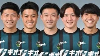 相模原が大卒ルーキー5名を含む8選手との契約更新を発表！