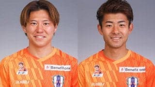 J3優勝の愛媛、佐藤諒＆茂木駿佑の主力と契約更新 「J2での戦いが非常に楽しみ」