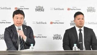 山川獲得に反対意見は「たくさん届いている」　鷹GMが説明…コンプラ対策も徹底