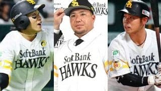 山川加入で鷹スタメンどうなる？　右の強打者に厚み…安打製造機がベンチの可能性も