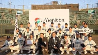 新城ボーイズが接戦制し初優勝！　勝負を分けた“1点”…メニコン杯　中日本大会