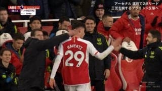 「トミーがいた！！」負傷離脱の冨安健洋、ブライトン戦で同僚のゴールにニッコリ　カメラに抜かれてファンもほっこり「トミーの顔見れたから今日はもういいや」