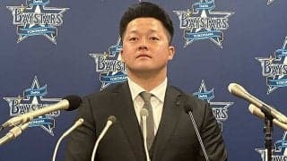 DeNA牧秀悟、4年目で史上最高2.3億円「まさか」　ダル＆大谷超えに驚き「自信になる」