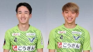 鳥取が若手2選手と契約更新「J2昇格に向けて毎日必死で闘います」