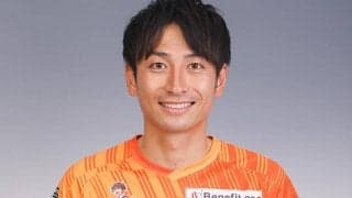 北九州が愛媛退団のMF矢田旭を獲得！今季J3で27試合出場「J2昇格の為に、全力で」