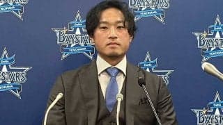FA権行使の石田健大、4年4億円でDeNA残留「横浜で優勝しないと意味がない」