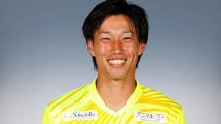 藤枝が鳥栖GK内山圭を期限付き移籍で獲得、1年ぶりの復帰「決めたからには精一杯頑張ります」