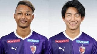 京都がDFアピアタウィア久、FW平賀大空と契約更新を発表