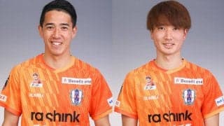 J2復帰の愛媛がケガに泣いた2選手と契約更新「来季こそはJ2の舞台で自分の持てる力を最大限発揮」