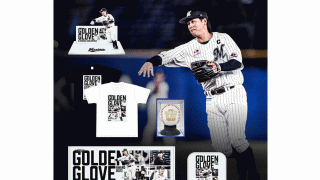 ロッテ中村奨吾のGG賞記念グッズ発売　2年ぶり3度目の受賞「また鍛えていきます」