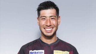 金沢が今季途中加入のMF加藤大樹と契約更新 「J2昇格の力になれるよう日々努力します」