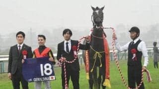 GI・7勝の名牝の娘ジェラルディーナが抹消 昨年のエリザベス女王杯覇者