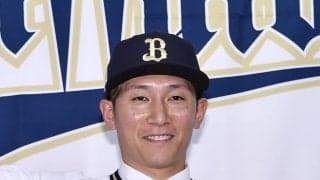 オリックス打線は西川龍馬の加入でどう変わる？　星野伸之が打順や個々の役割を分析