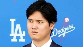 大谷翔平のドジャース移籍に「落胆の声」はなし　ヤンキースが本腰を入れなかった事情にファンも納得のわけ