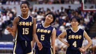 「堀内&八木コンビの集大成…2年連続の夏冬連覇なるか」京都精華学園／ウインターカップ2023注目校