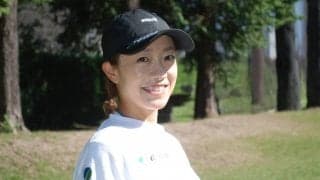 大和笑莉奈、ボールを見ることよりイメージを膨らませることの方が大事