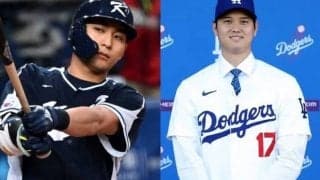 “韓国の至宝”の「大谷と比較にならない」発言に母国紙も感嘆 揺るがなかった態度に「謙虚な姿勢を見せた」