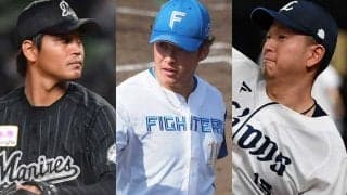甲子園沸かせたスター、戦力外→古巣復帰も　現役ドラフトは3人、相次ぐドラ1の移籍