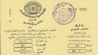 クラブW杯開催地に2つの空港がある理由【浦和VSマンCの大声援に思う2034年W杯への懸念】(2)