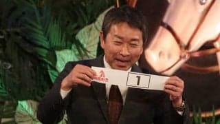 「皐月賞が1番枠だったのでいい番号」「心臓が痛いです(苦笑)」 有馬記念枠順抽選会で各陣営コメント