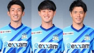 讃岐が今季加入の主力3選手と契約更新！　赤星魁麻、岩岸宗志、奥田雄大