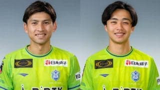 湘南がベテランDF大野和成＆20歳DF松村晟怜と契約更新　「どんな時も先頭に立ち湘南の勝利のために闘います」