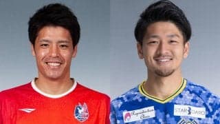 J3降格の大宮が最初の補強は岡山から！ 長澤徹監督も知る浦和育ちのDF濱田水輝と岡山でキャリアを始めたDF下口稚葉を完全移籍で獲得