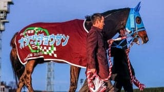 オジュウチョウサン引退から1年...走破距離135km超えなど伝説を振り返る