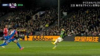 「よく打てたな」三笘薫、左足を痛めながら放った渾身の一撃。GKも思わず取りこぼした強烈すぎるダイレクトボレーの瞬間！