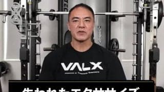 99%の人が知らない！？本当は効果があるのに失われたエクササイズ