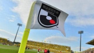 Jリーグの来季開幕カードが発表！　J1では東京Vvs横浜FMのJ開幕戦など、J2＆J3も決定