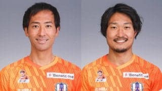 J2昇格の愛媛が地元出身の2人、古参DF前野貴徳と今季加入MF曽根田穣と契約更新