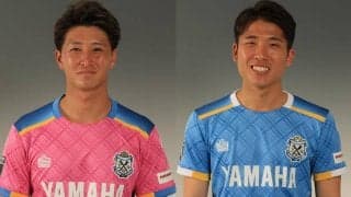 J1復帰の磐田が守護神の三浦龍輝＆中盤の鹿沼直生と契約更新