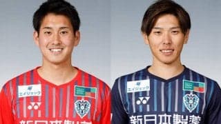 福岡が坂田大樹＆平塚悠知と契約更新