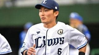 西武・源田、第2子の女児誕生を報告　妻は元乃木坂46衛藤美彩さん「母子共に健康です」